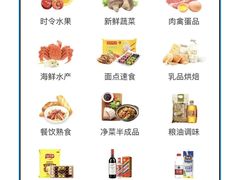 -盒马鲜生(189购物中心店)