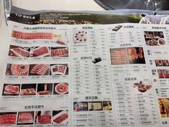 -阳坊胜利涮羊肉(阳坊老店)