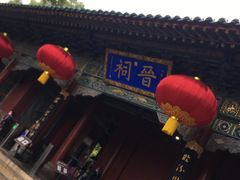 -晋祠公园