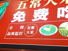 门面-蜀香三绝·牛蛙·烤鱼·天府炒鸡(安丘泰华店)