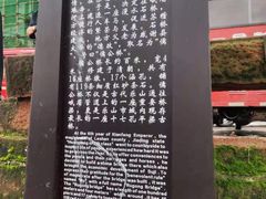 -周记翘脚牛肉