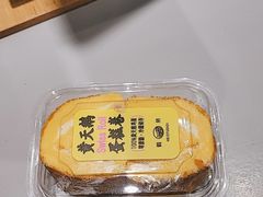 -鹤所·低糖零蔗糖烘焙(长楹店)