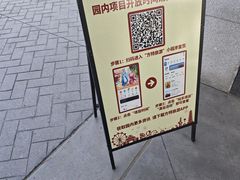 -济南方特东方神画