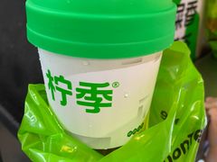 -柠季·手打柠檬茶(静安大悦城北座B1店 )