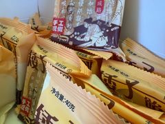 -矮子馅饼(大成路店)
