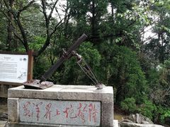 -井冈山风景名胜区-黄洋界