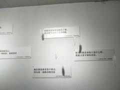 -成都失恋馆