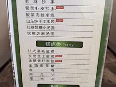 -君之悦·影院式足道·养生SPA(回兴店)