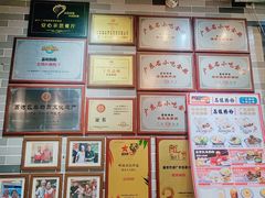 -荔银肠粉(广州天河华利路店)