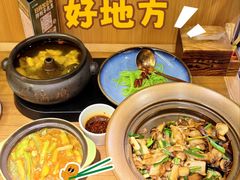 -云海肴汽锅鸡·云南小炒(天津国金汇店)