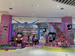 -中贸广场