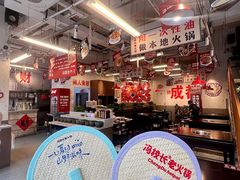 -广州融创文旅城