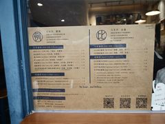-Be Lived Cafe比例咖啡(摩天轮店)