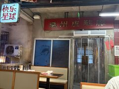 -五马集·海鲜·温州大牌档(黑金冠五马街十字路口店)