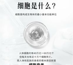 -半岛故事·法儿曼抗衰·indiba中心