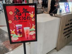 -CoCo都可(中华广场店)
