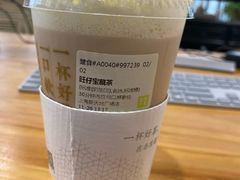 -奈雪的茶(新天地广场PRO店)