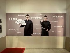 -南风大剧院莎梦二人转剧场
