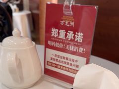 -万龙洲海鲜(南新仓店)