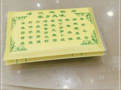 -瑞记湛江鸡饭店·粤西第一鸡(粤垦店)