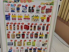 -农工商超市(金沙江路店)