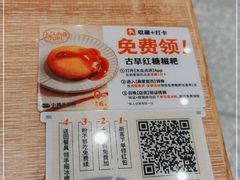 -小满手工粉(北京来福士店)