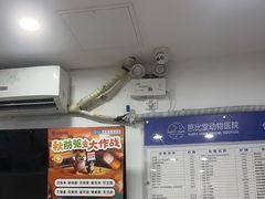 -芭比堂动物医院(广州爱宠下渡路分院)