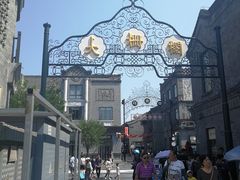 -德克士(前门店)