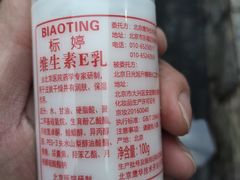 -北京医院