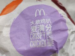 -麦当劳(世贸店)