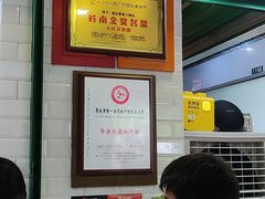 -食盈碗仔翅(星玺广场店)