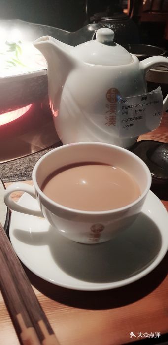 凑凑火锅·茶憩(来福士广场长宁店)大红袍珍珠奶茶图片