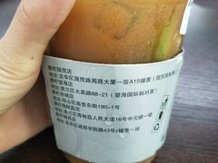 -摩柠手作茶室(国贸店)