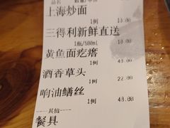 -七宝农家菜(七宝老街店)
