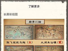 -颐和园