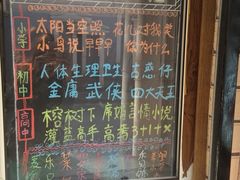 -做了不起的80后