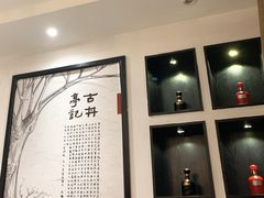 大堂-上海古井假日酒店 · 徽昇楼中餐厅