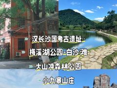 -上海长风大悦城