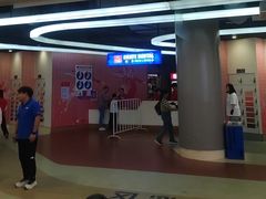 -冠军冰场CHAMPION RINK(苏州中心商场店)