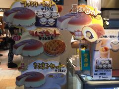 -瑞可爷爷的店(难波本店)