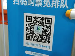 -上海长途客运南站