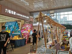 -丽达购物中心(崂山店)