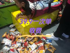 -VS SPORTS PARK运动玩乐园·团建·生日会(合生汇店)