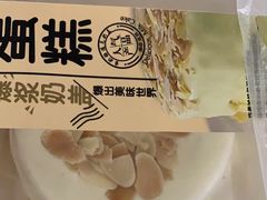 -糕小爱动物奶油生日蛋糕定制(晋江万达店)