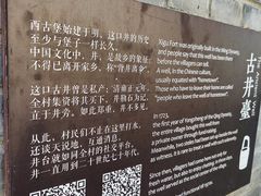 -暖泉古镇