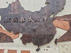 -珲春防川景区