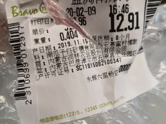 -永辉超市(六里桥店)