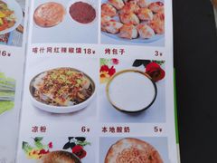 -百年老茶馆