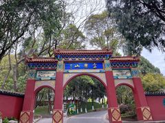 -富乐山