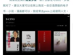 -帝京日语(春熙路旗舰校区)